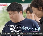 "연예인 같으셔" 오윤아, 母에 썸남 소개→子 하이파이브까지 (여배우의 사생활)