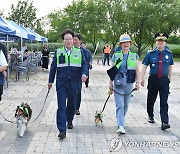 시민 참여형 부산반려견순찰대, 석 달간 230건 신고