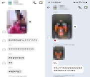 동급생 얼굴에 나체 합성해놓고 '낄낄'…조롱 일삼은 중학생들