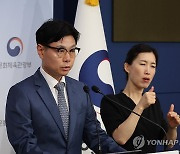 이정우 체육국장, 대한배드민턴협회 조사 관련 중간발표