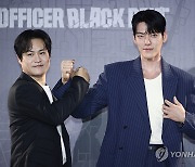 '무적실무관' 주연 김우빈·김성균