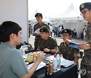 취업상담 하는 병사들