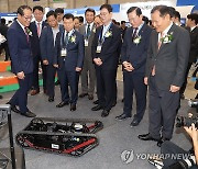 '2024 대한민국 안전산업박람회' 관람