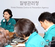 정부, 추석 앞두고 코로나19 대응 점검