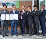 강원교육청, 한국교직원공제회와 청렴 계약문화 조성 협약