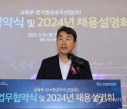 인사말 하는 이주호 부총리