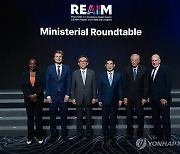 2024 REAIM 고위급회의 라운드테이블