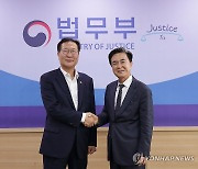 법무부 장관, 충청남도 도지사 접견