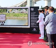 6.25 전쟁영웅 히어로드 '손원일 제독' 조형물 제막