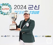 송은아, KLPGA 드림 투어 14차전 우승…시즌 2승째