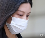 검찰, '정경심 재판서 위증 혐의' 전 서울대 직원에 징역형 구형