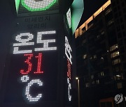 서울에 사상 첫 '9월 폭염경보'