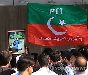 PAKISTAN PTI PROTEST