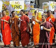 SRI LANKA PROTEST UNIVERSITY