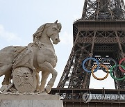 FRANCE PARIS 2024 OLYMPICS