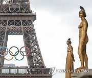 FRANCE PARIS 2024 OLYMPICS