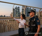 김건희 여사, 자살 예방 및 구조 활동 경찰과 마포대교 도보 순찰