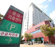 [포토]추석 연휴, 중앙보훈병원 응급의료센터 24시간 운영