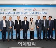 우리은행, 중소기업 금융지원 3천억원→3조원 확대