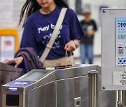 이제 인천공항 갈 때도 '기후동행카드'...공항철도 추가요금 없이 이용