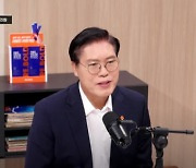 [전문] 송석준 "정청래, 법사위원들 '꼬붕' 취급…애걸복걸해도 발언권 안 줘"