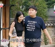 오윤아, '직진남' 노성준에 아들 소개…母 첫인사도 [RE:TV]