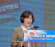 강정애, 전국 보훈관서 순회 방문...모두의 보훈 정책 소통