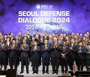 2024 서울안보대화…"글로벌 안보도전과 국제협력 모색"