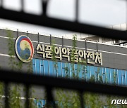 청주 식약처 건물서 30대 인턴직원 추락해 숨져…경찰 수사