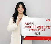 ABL생명, 암·3대 질병 사망보험금 2배 보장 ‘ABL THE더블종신보험’ 출시