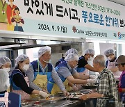 '안전 점검은 기본' 한국가스안전공사 지역공헌 활동 눈길