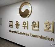 연말 스트레스완충자본 도입…은행·지주 보통주규제비율 최대 11.5% 상향