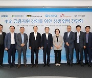 우리은행, 납품 전 생산단계 어려움 겪는 중소기업에 총 3조원 지원