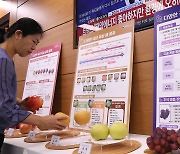 국내 육성 품종 과일 '앞으로 해마다 맛있어집니다!'