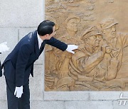 인천 자유공원에 새롭게 설치된 맥아더 장군 부조물