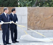 새롭게 공개되는 맥아더 장군 부조물