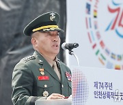 축사하는 김계환 해병대 사령관