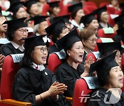 '배움의 기쁨, 졸업의 영예'