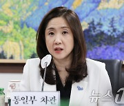 통일차관 "11월 UPR에서 억류 선교사 문제 환기 노력"