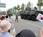 '제74주년 인천상륙작전 기념일을 맞아'