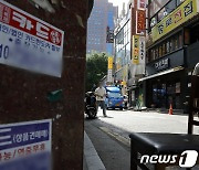 대부업 문턱 높아진다…부적격업체 4300개 퇴출 예고