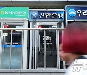 8월 은행권 가계대출 9.3조원 증가