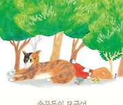 "내 입맛 키운 건 팔할이 소주…술 좀 줄이자, 오래오래 마시게"