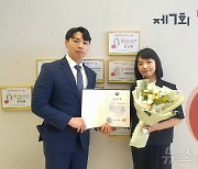 대전을지대병원, 복지부 '장기기증 우수기관' 선정 장관표창