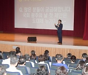 강기정 시장 "광주시, 국비 등 3연타석 홈런…공직자에 감사"