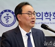 대한의학회장 "여야의정협의체 제안 환영…정부 태도 변화가 먼저"