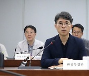 환경부 현안 설명하는 김완섭 장관