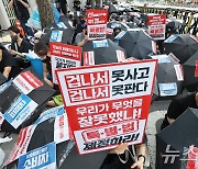 티메프 같은 부실 전금업자 16곳…지난해 미정산잔액 5500억원