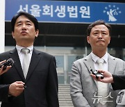 검찰 '대규모 미정산 사태' 티몬·위메프 대표 19일 소환 조사