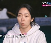 '나는 솔로' 영자 "상철과 데이트해 보고 싶어" 고백